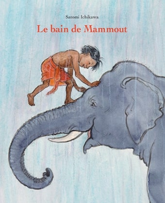 Le bain de Mammout
